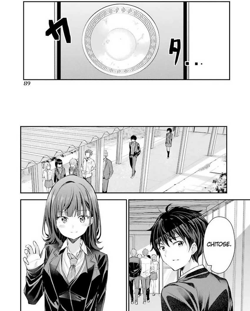 Chitose-kun Wa Ramune Bin No Naka Chapter 2