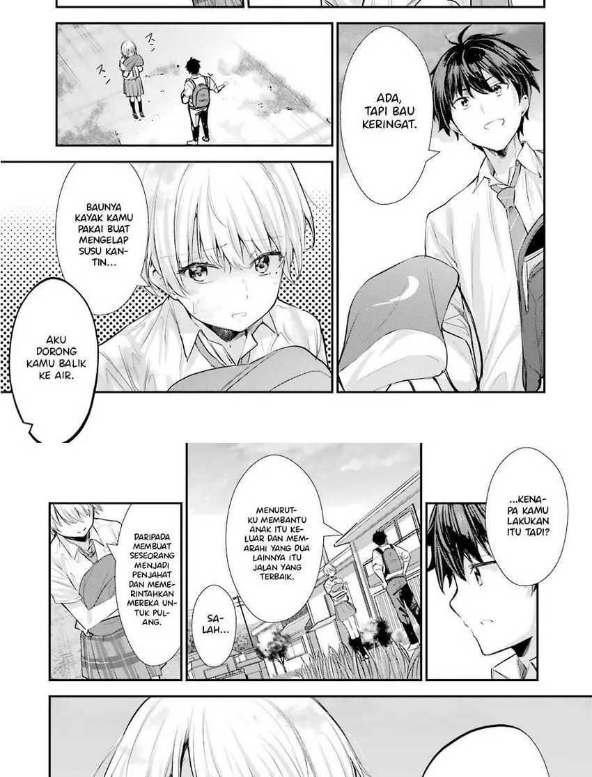 Chitose-kun Wa Ramune Bin No Naka Chapter 2