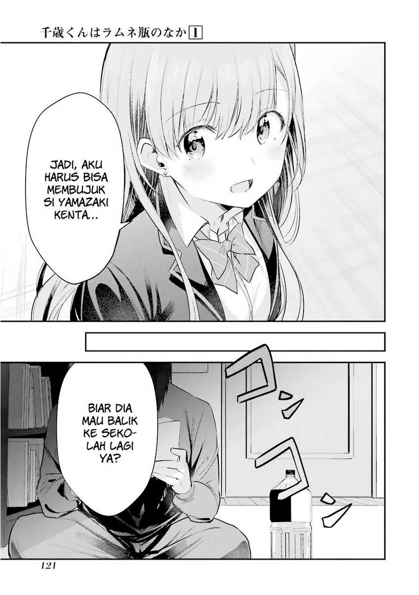 Chitose-kun Wa Ramune Bin No Naka Chapter 3