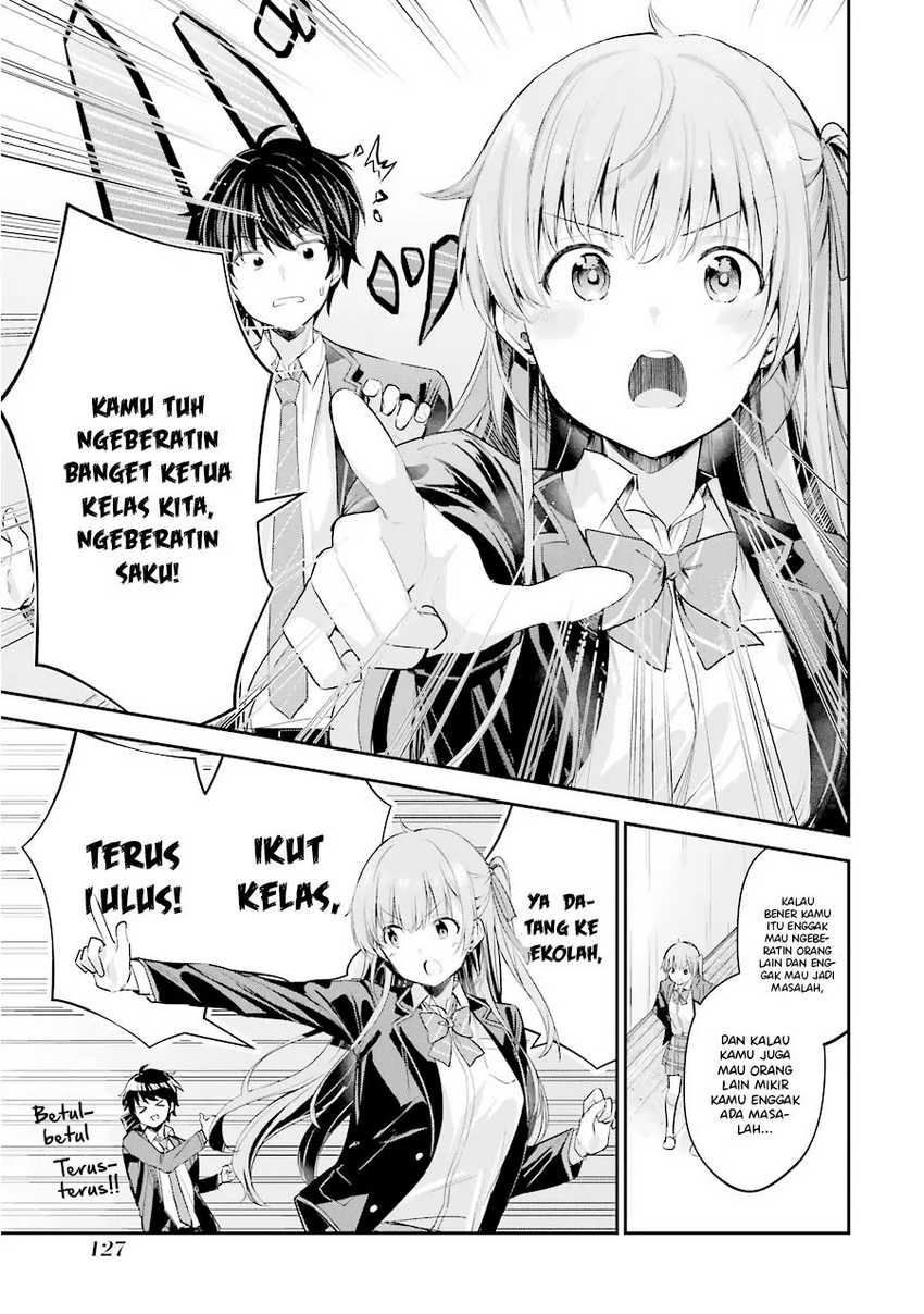 Chitose-kun Wa Ramune Bin No Naka Chapter 3