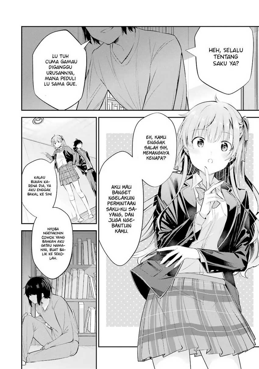 Chitose-kun Wa Ramune Bin No Naka Chapter 3