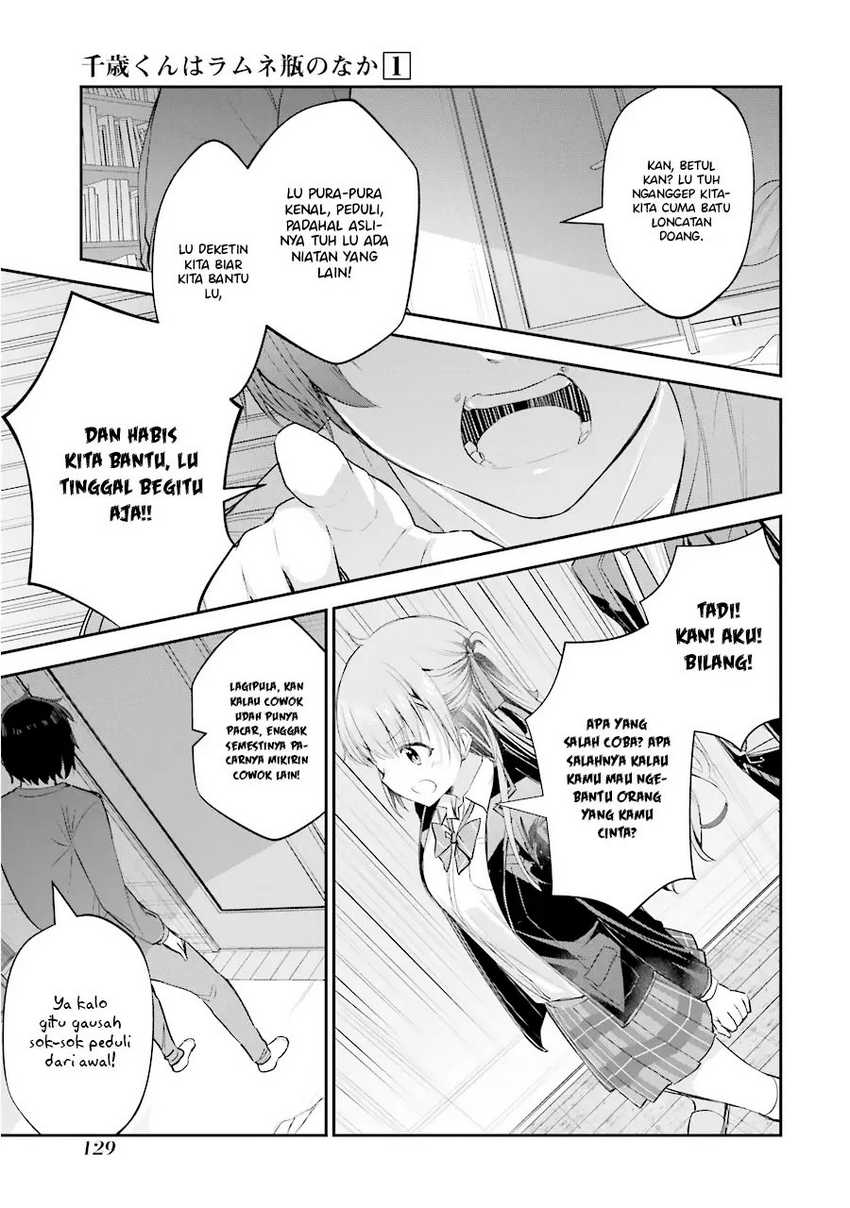 Chitose-kun Wa Ramune Bin No Naka Chapter 3