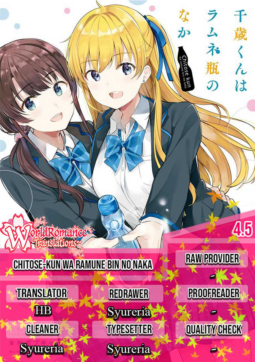 Chitose-kun Wa Ramune Bin No Naka Chapter 4.5