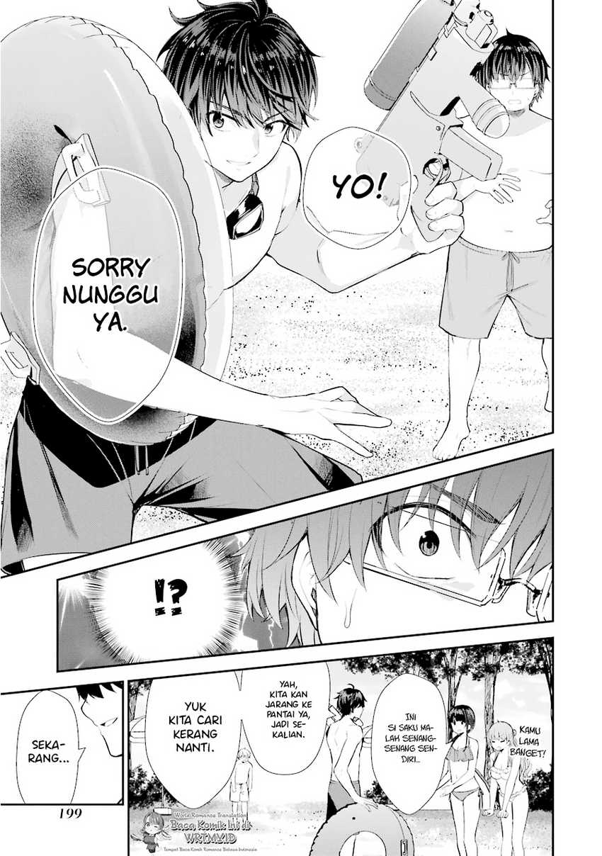 Chitose-kun Wa Ramune Bin No Naka Chapter 4.5