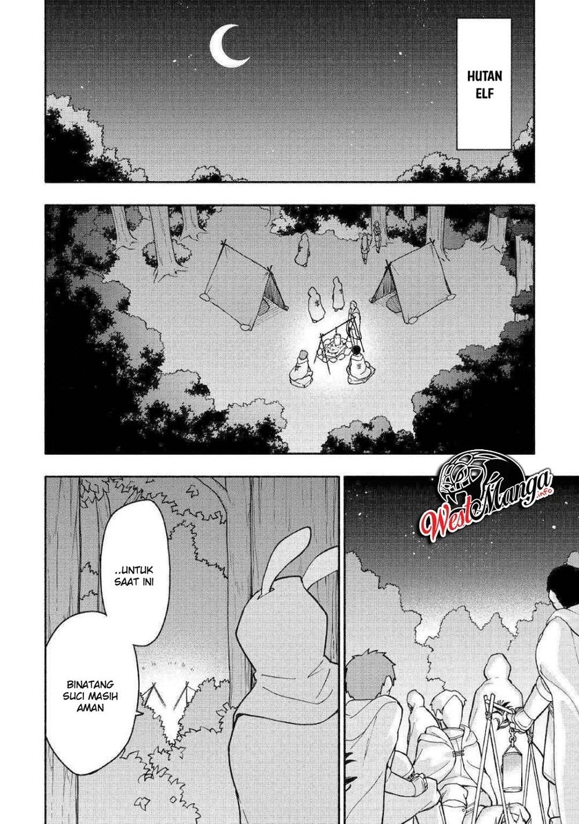 Kami Ni Aisareta Ko Chapter 5