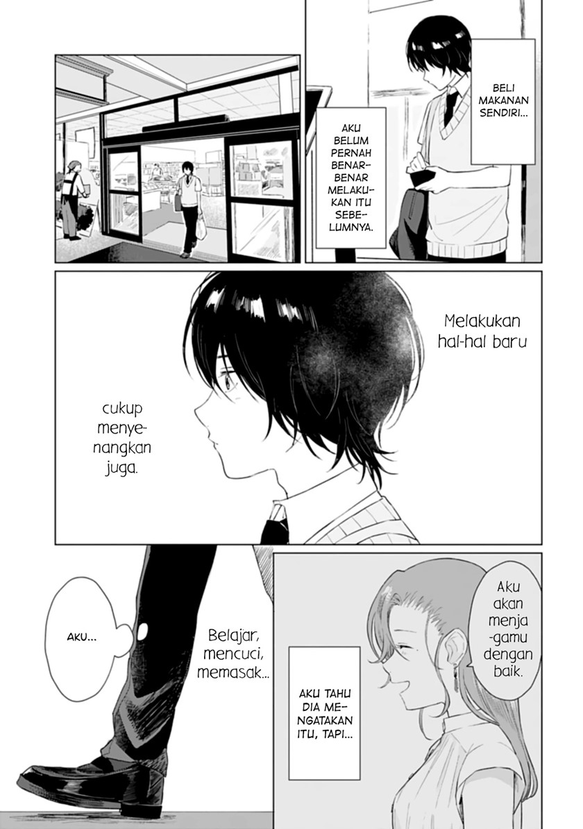 Shounen Wo Kau Chapter 11