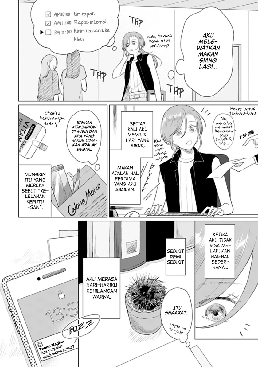 Shounen Wo Kau Chapter 11