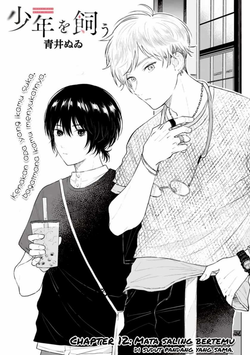 Shounen Wo Kau Chapter 12