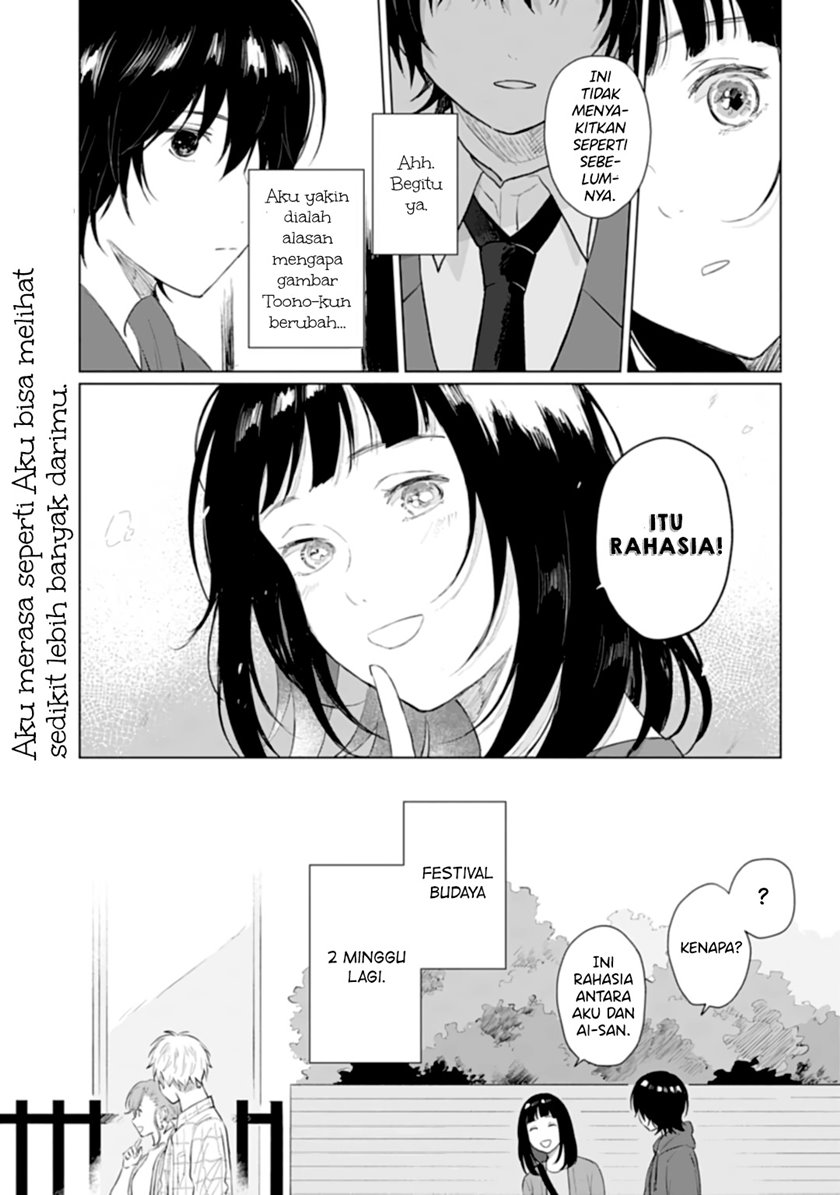 Shounen Wo Kau Chapter 13