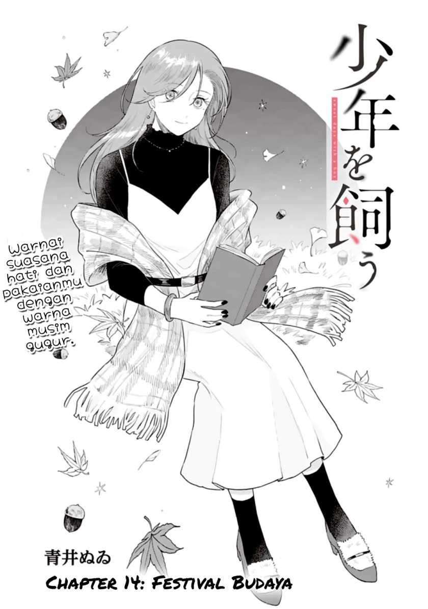 Shounen Wo Kau Chapter 14