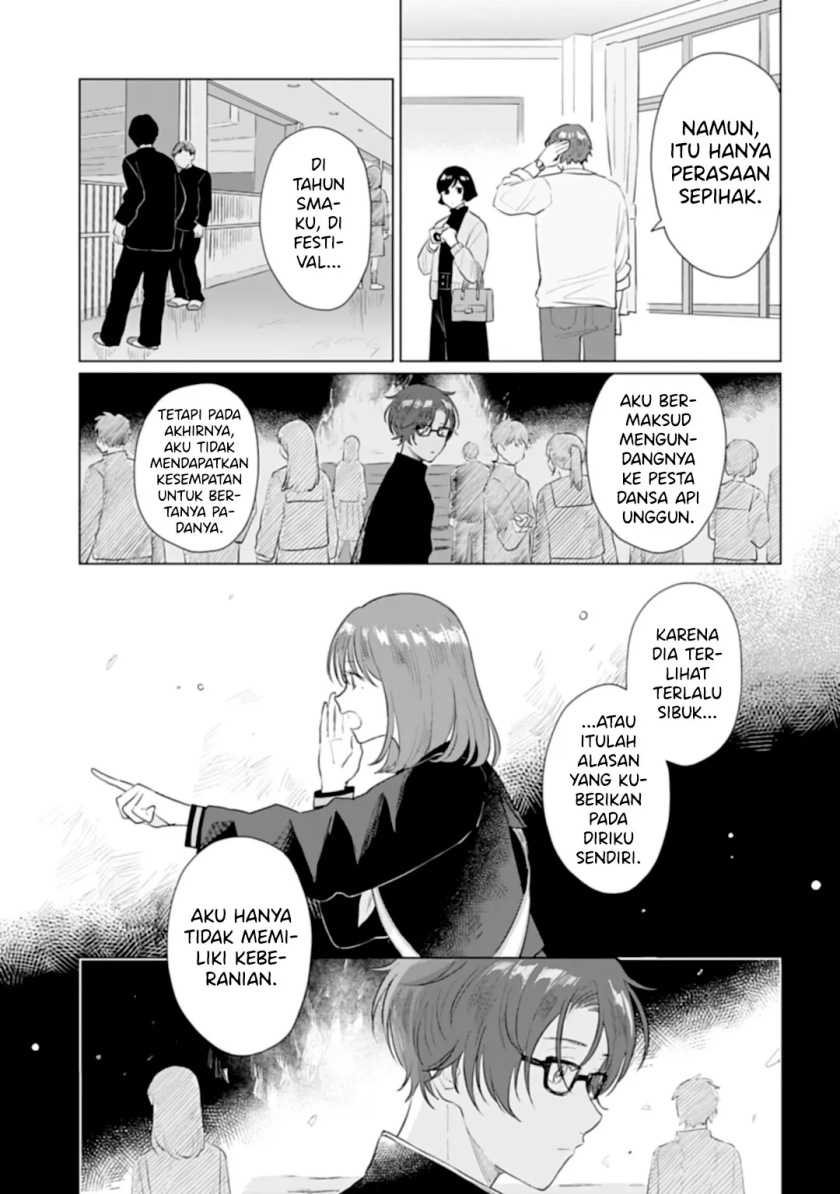 Shounen Wo Kau Chapter 15.1