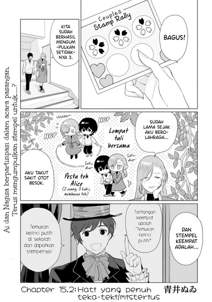 Shounen Wo Kau Chapter 15.2