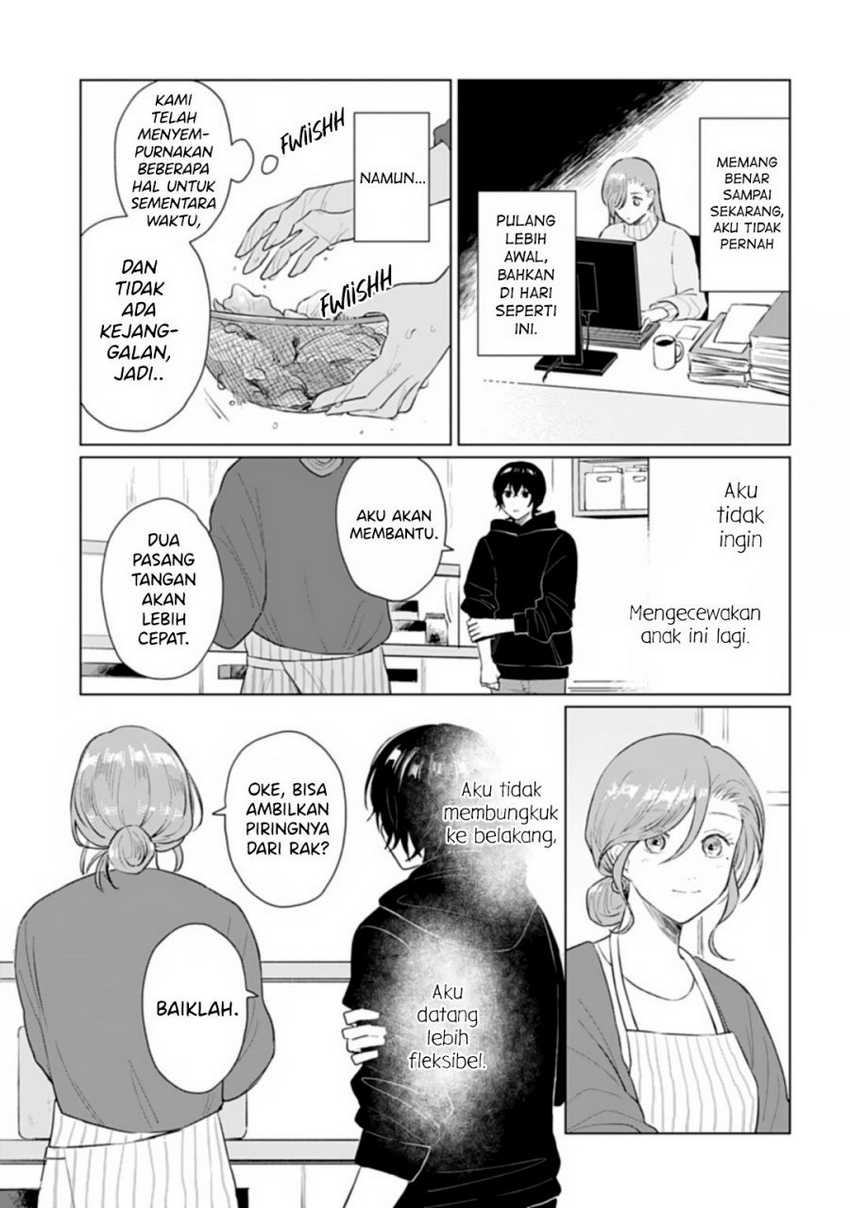 Shounen Wo Kau Chapter 17