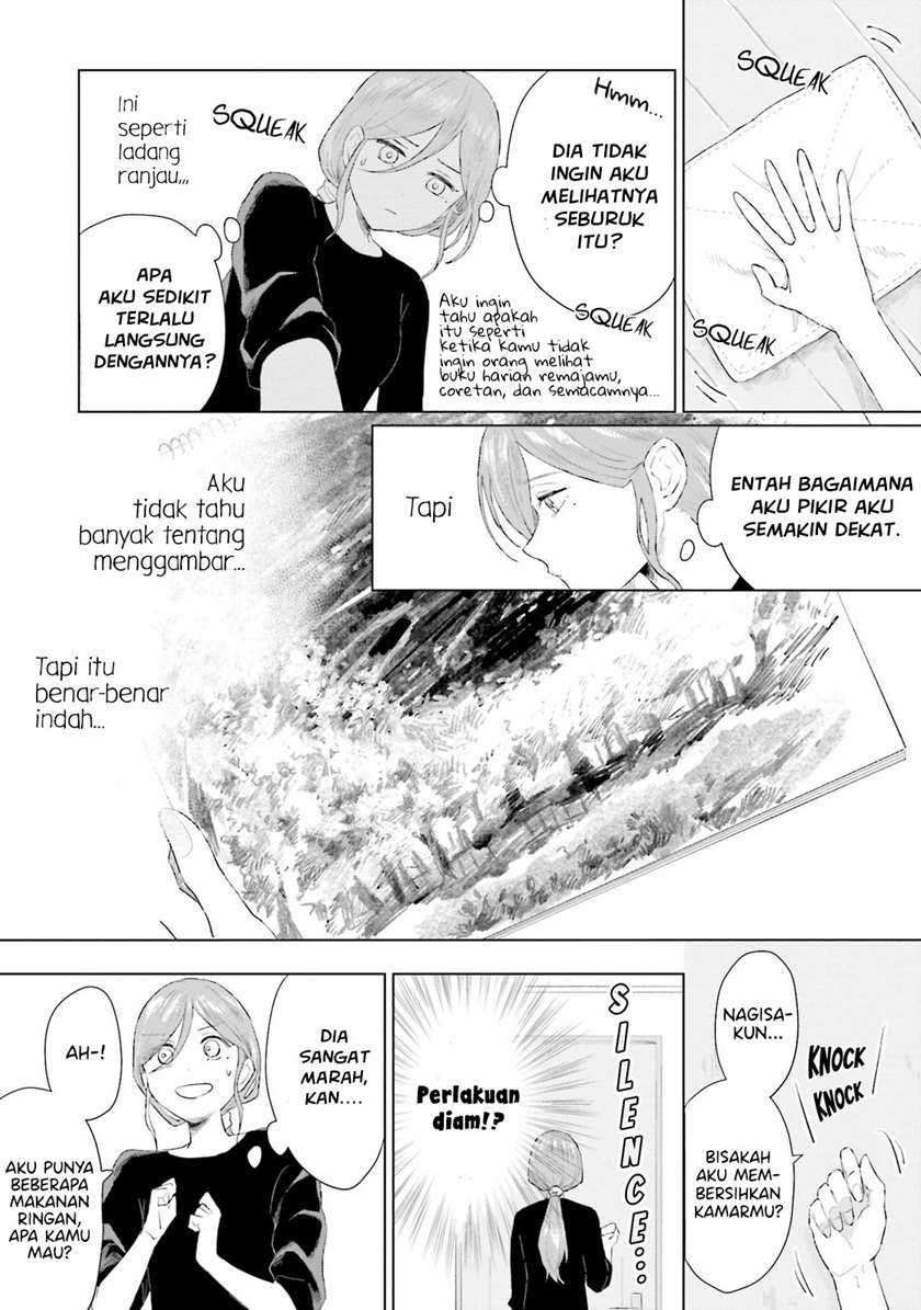 Shounen Wo Kau Chapter 2