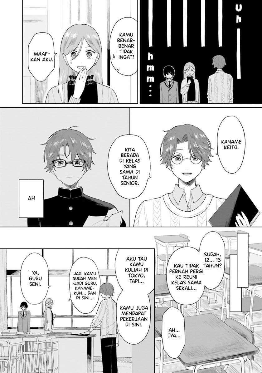 Shounen Wo Kau Chapter 3