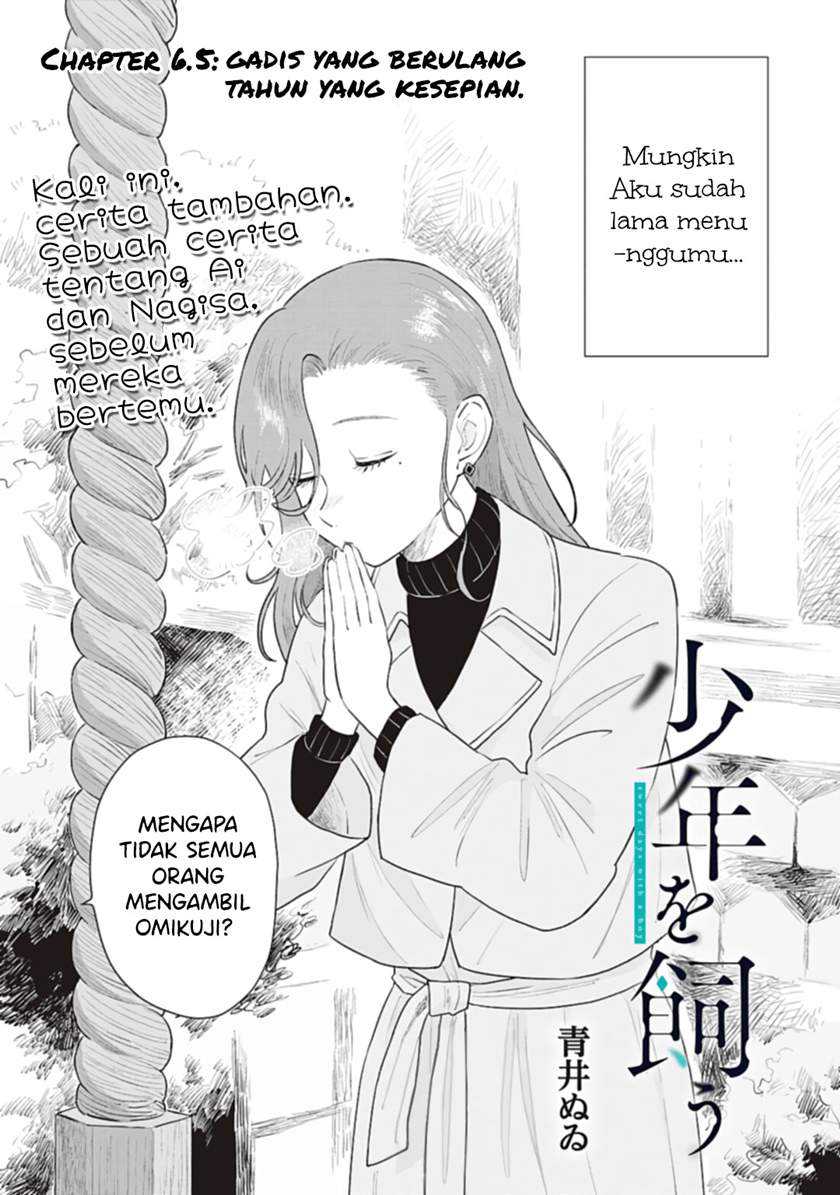 Shounen Wo Kau Chapter 6.5