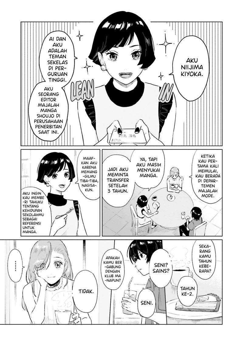 Shounen Wo Kau Chapter 7