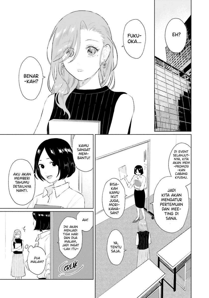 Shounen Wo Kau Chapter 8