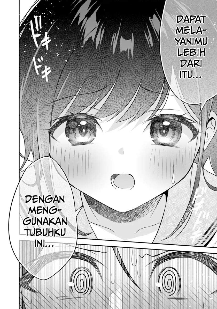 Yuujin Ni 500 Yen Kashitara Shakkin No Kata Ni Imouto Wo Yokoshite Kita Nodakeredo, Ore Wa Ittai Dou Sureba Iindarou Chapter 1