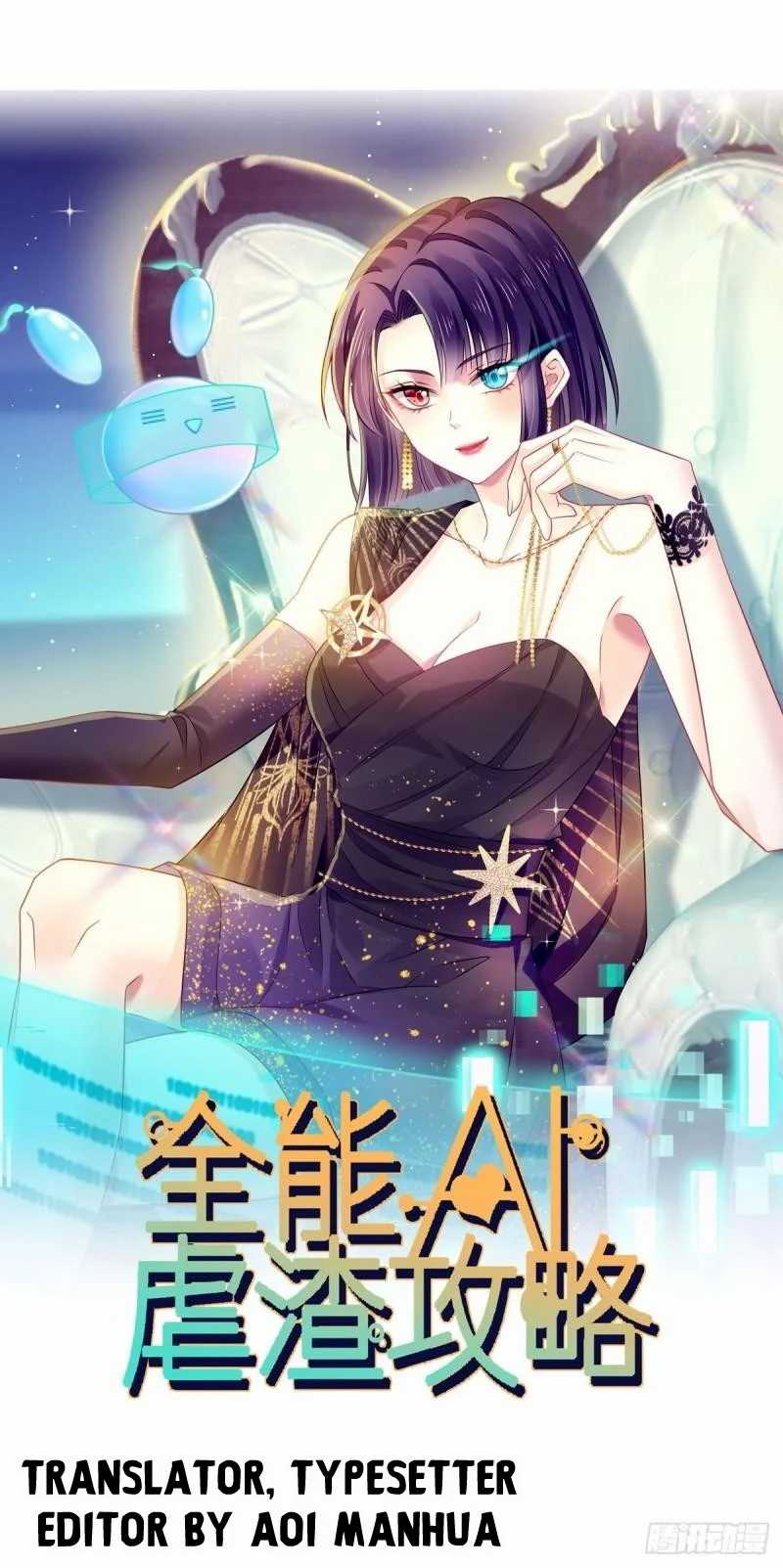 Supreme Ai System Chapter 5