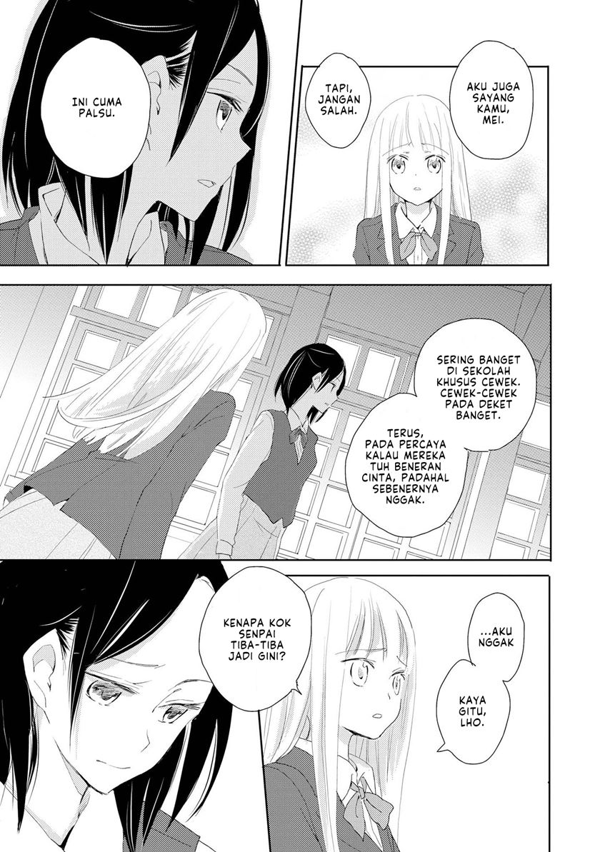 Kimiiro Shoujo Chapter 1