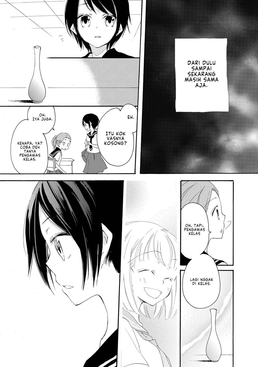 Kimiiro Shoujo Chapter 4