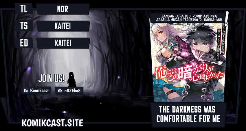 The Darkness Was Comfortable For Me Chapter 13