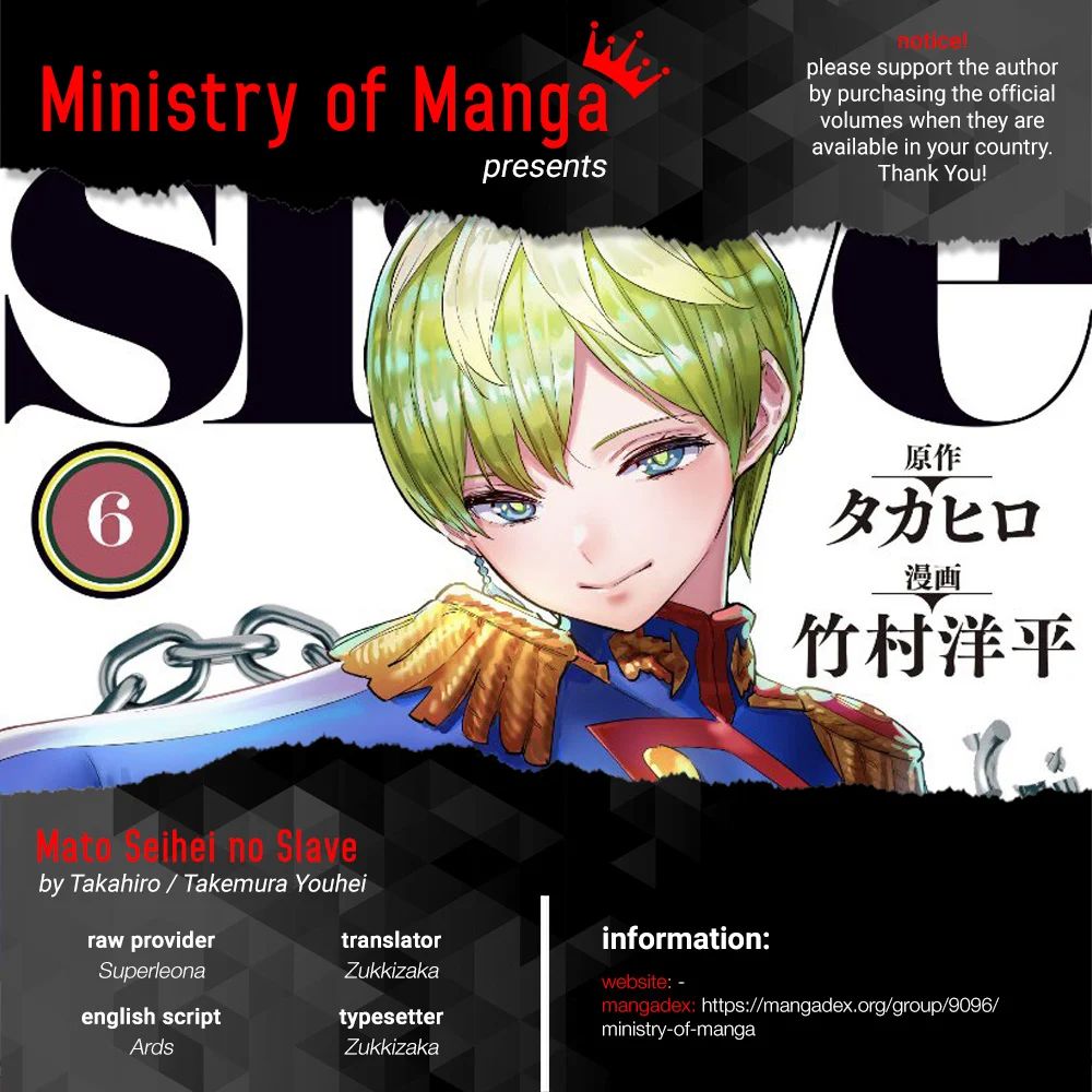 Mato Seihei No Slave Chapter 51