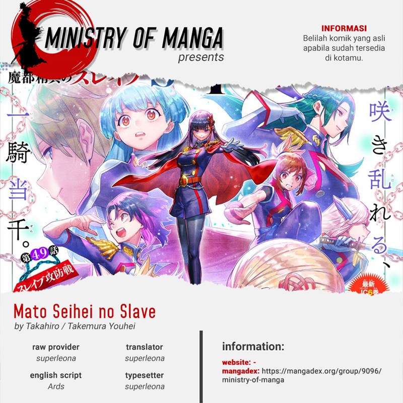 Mato Seihei No Slave Chapter 73