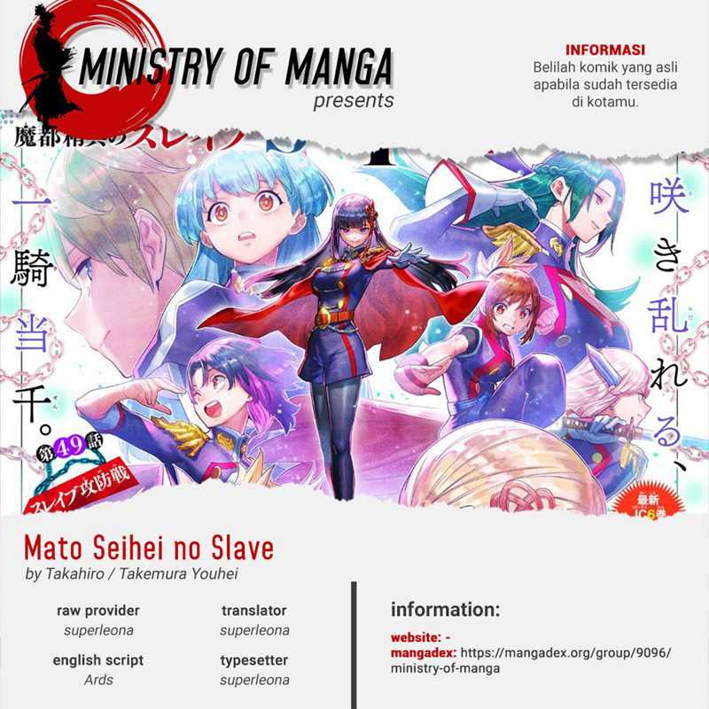 Mato Seihei No Slave Chapter 82