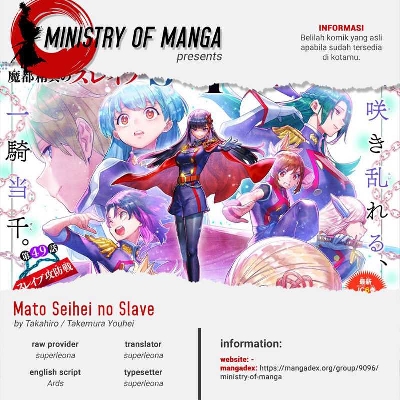 Mato Seihei No Slave Chapter 83