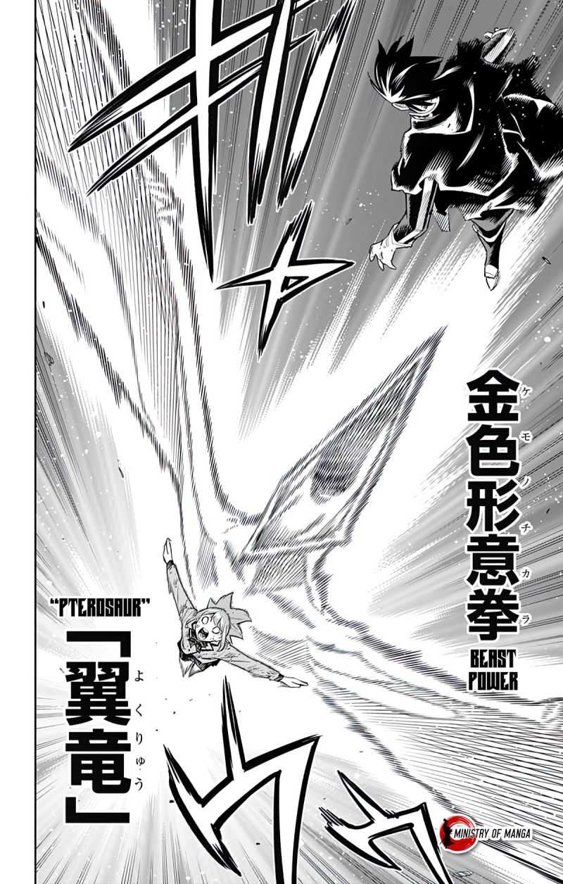 Mato Seihei No Slave Chapter 94