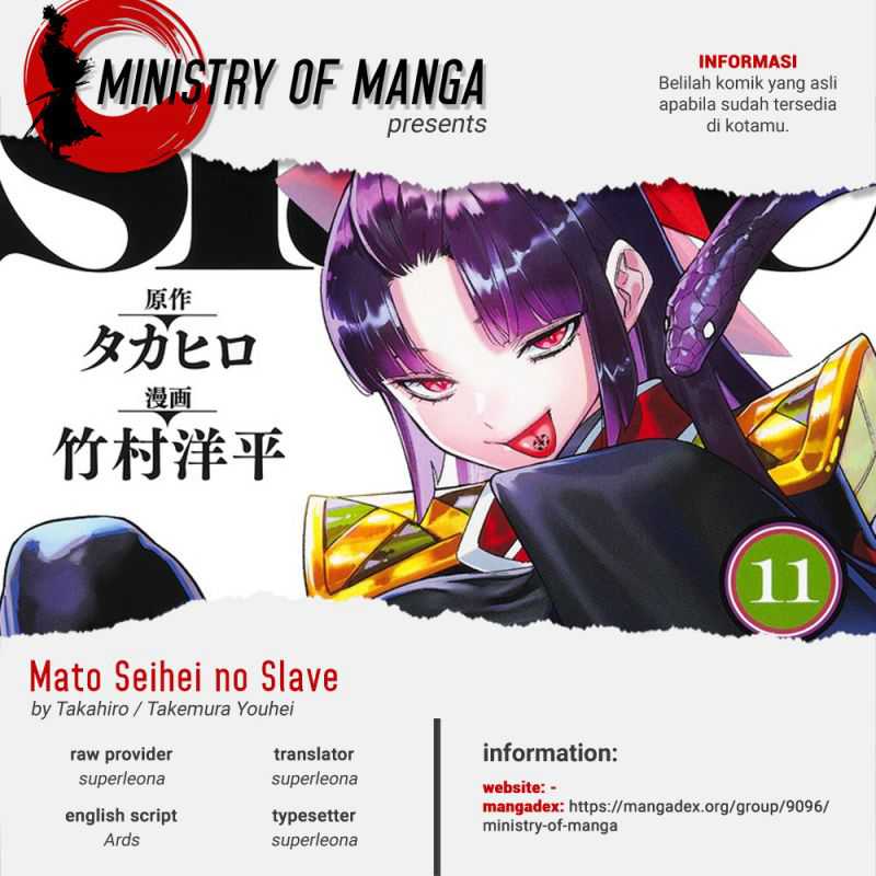 Mato Seihei No Slave Chapter 94