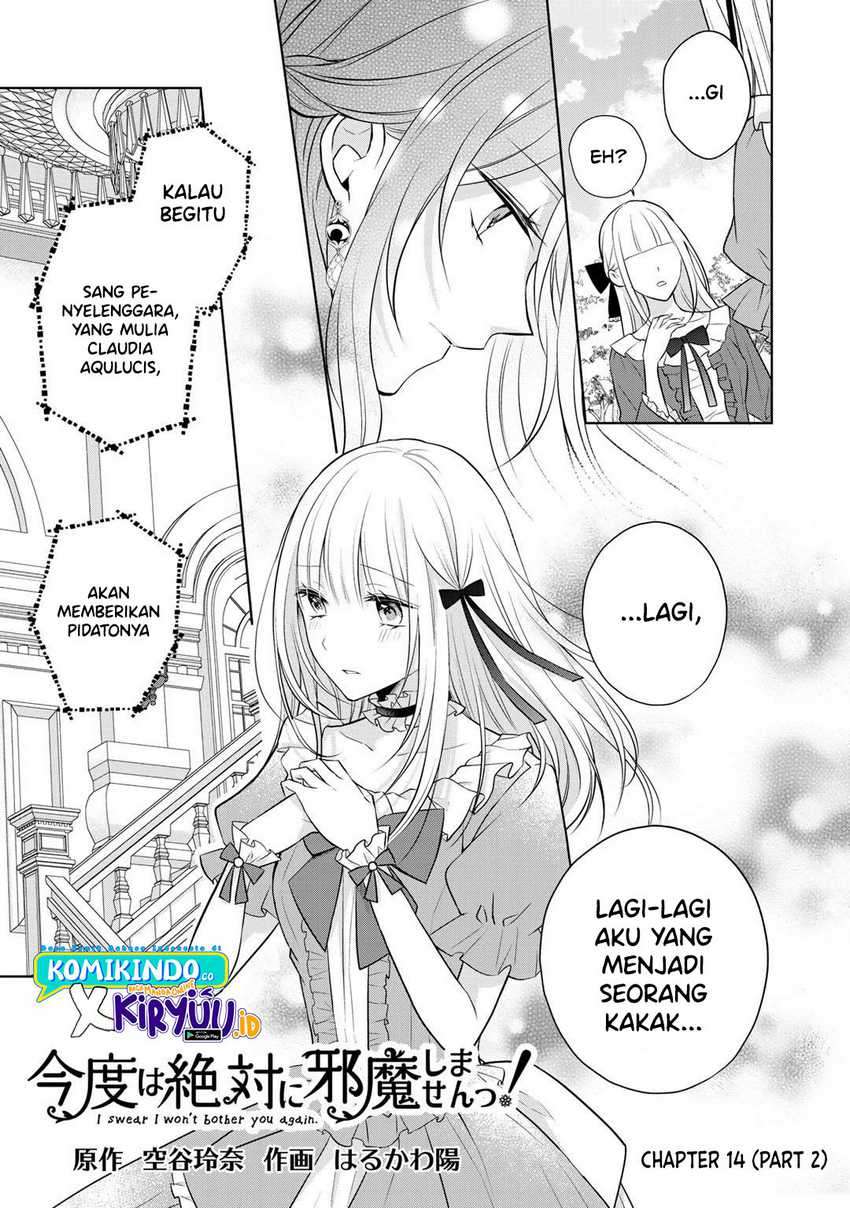 Kondo Wa Zettai Ni Jama Shimasen! Chapter 14.2