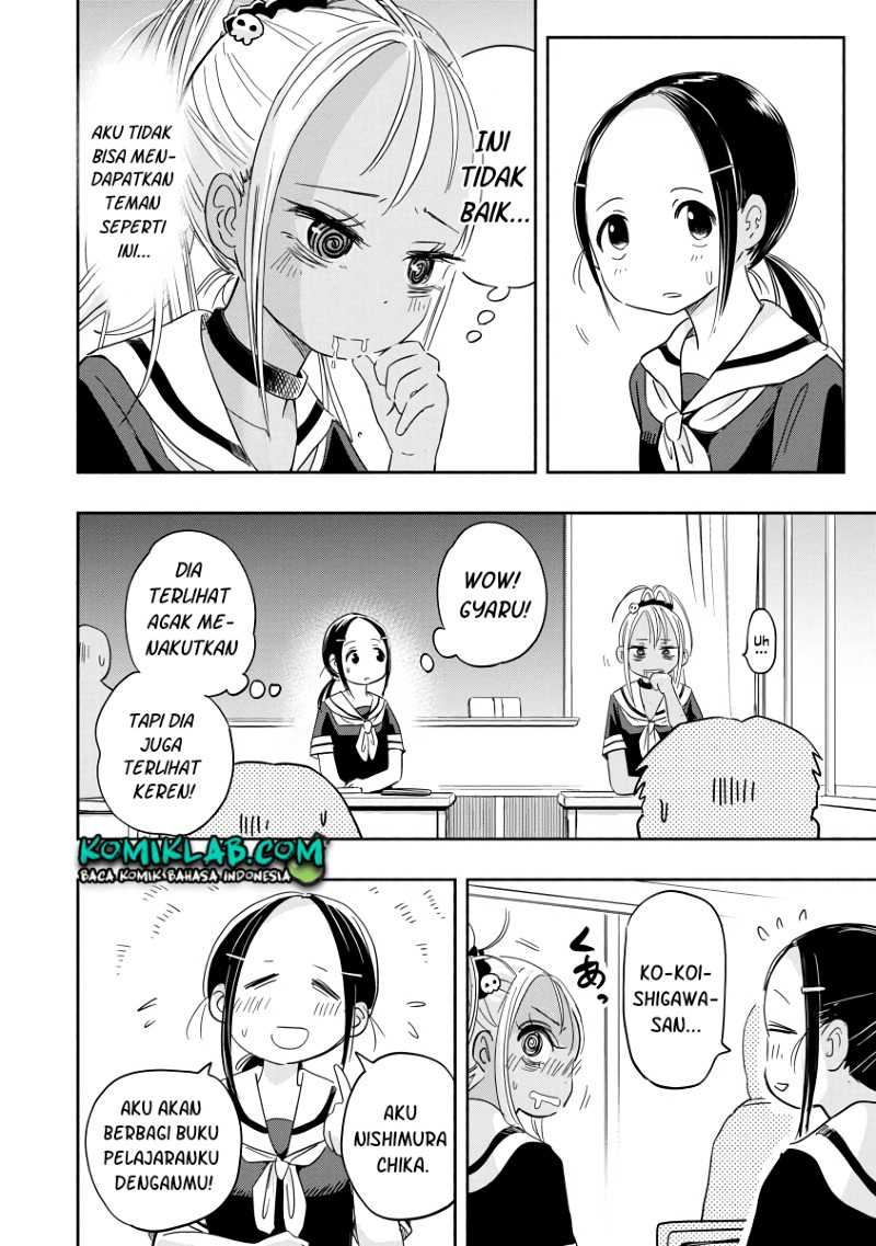 Koishigawa-san Wa Nikushokukei Chapter 1