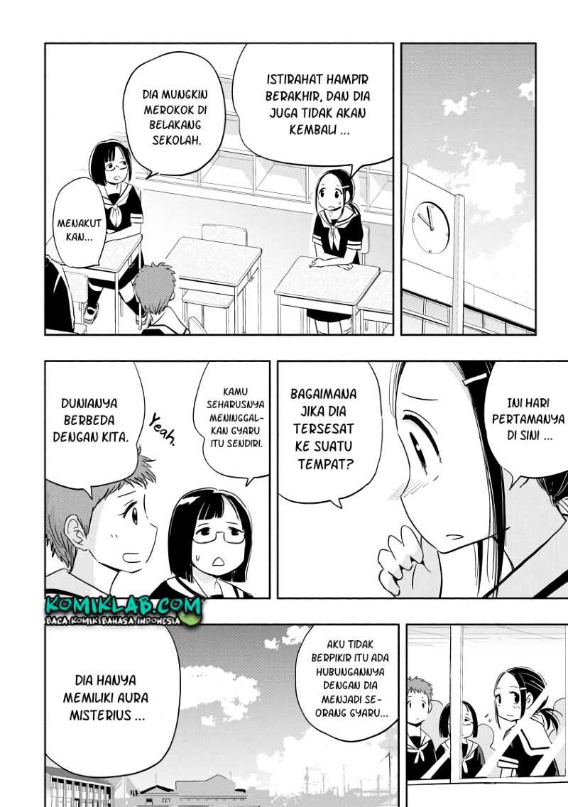 Koishigawa-san Wa Nikushokukei Chapter 1