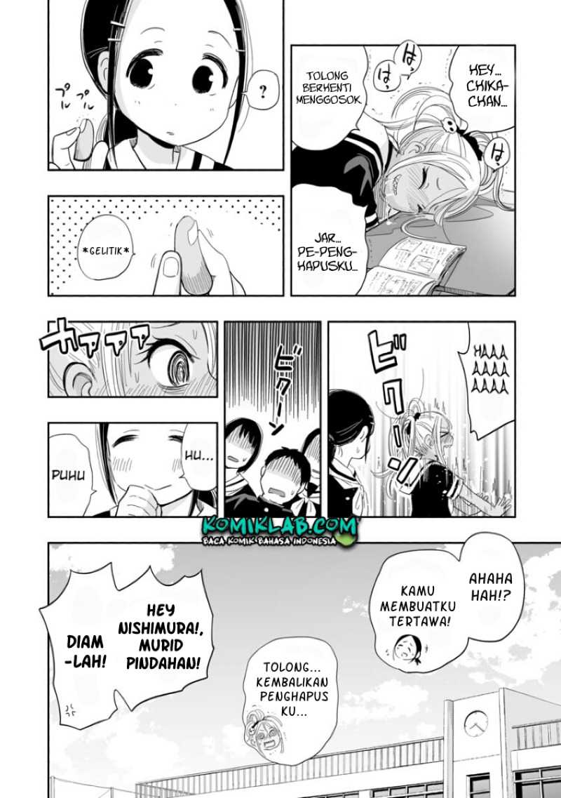 Koishigawa-san Wa Nikushokukei Chapter 2