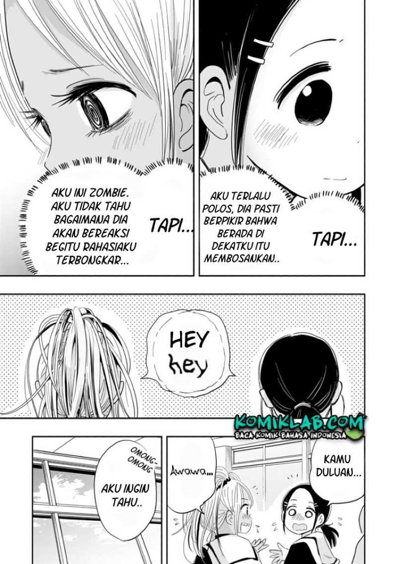 Koishigawa-san Wa Nikushokukei Chapter 2