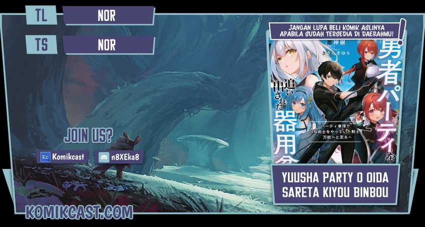 Yuusha Party O Oida Sareta Kiyou Binbou Chapter 1.1