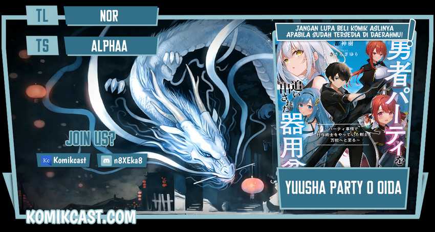 Yuusha Party O Oida Sareta Kiyou Binbou Chapter 10