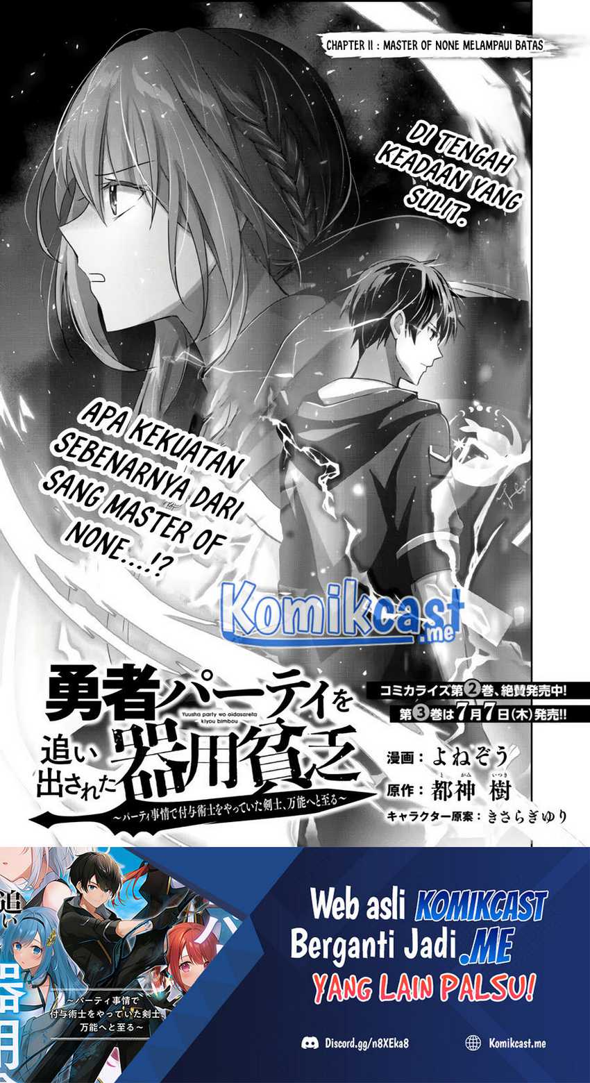 Yuusha Party O Oida Sareta Kiyou Binbou Chapter 11