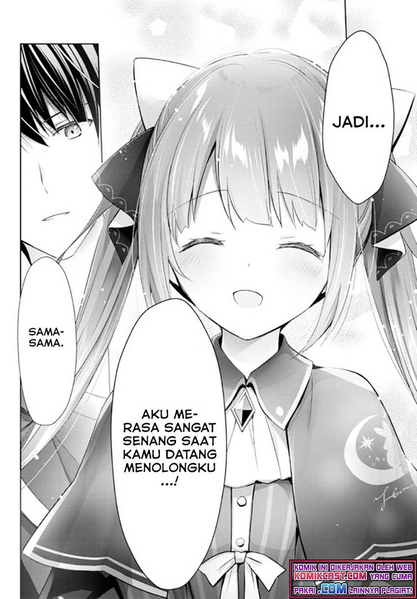 Yuusha Party O Oida Sareta Kiyou Binbou Chapter 2