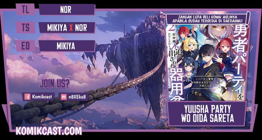 Yuusha Party O Oida Sareta Kiyou Binbou Chapter 9