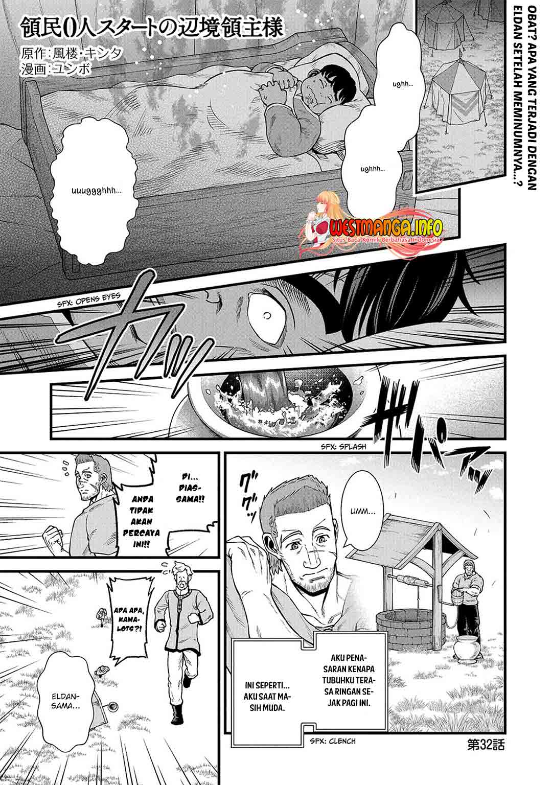 Ryoumin 0-nin Start No Henkyou Ryoushusama Chapter 32