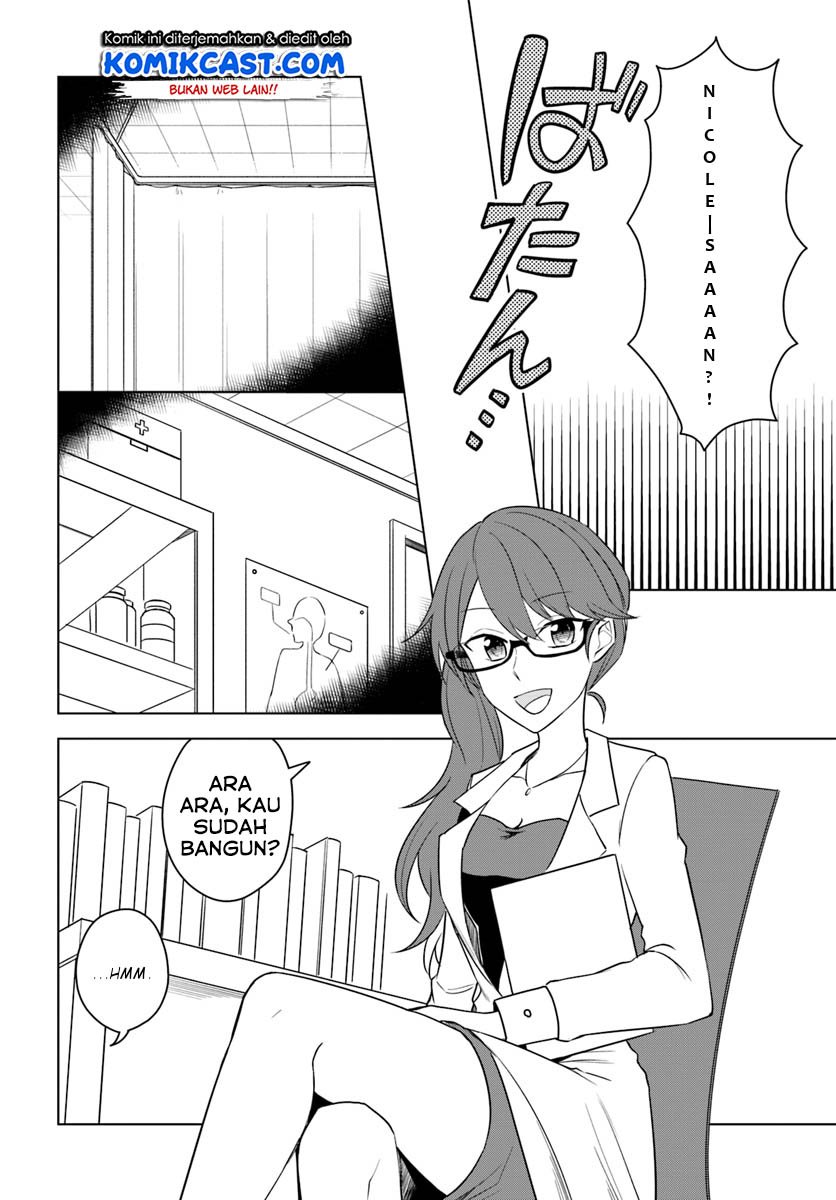 Eiyuu No Musume Toshite Umarekawatta Eiyuu Wa Futatabi Eiyuu O Mezasu Chapter 14.2