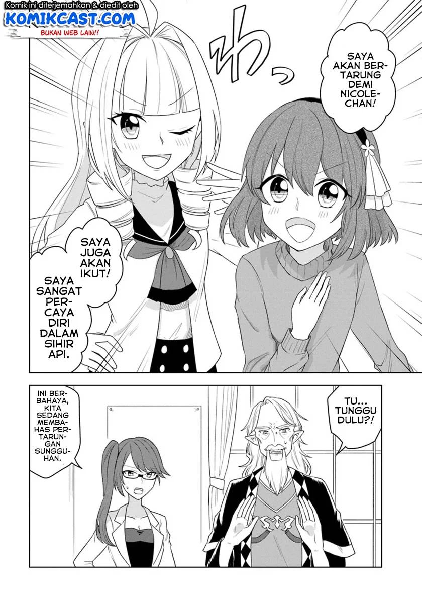 Eiyuu No Musume Toshite Umarekawatta Eiyuu Wa Futatabi Eiyuu O Mezasu Chapter 16.2