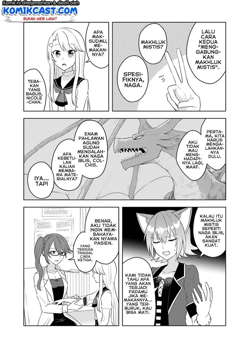 Eiyuu No Musume Toshite Umarekawatta Eiyuu Wa Futatabi Eiyuu O Mezasu Chapter 16.2