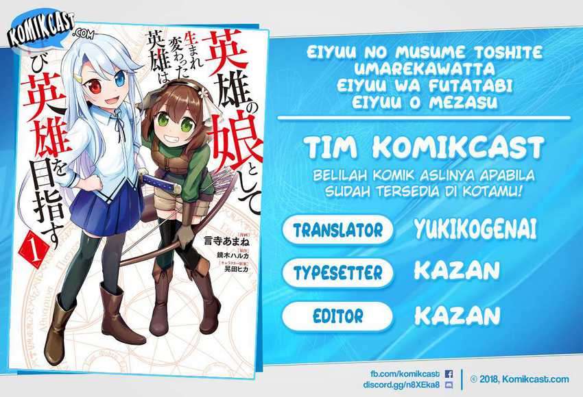 Eiyuu No Musume Toshite Umarekawatta Eiyuu Wa Futatabi Eiyuu O Mezasu Chapter 17.1