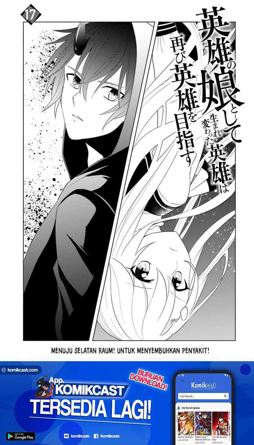 Eiyuu No Musume Toshite Umarekawatta Eiyuu Wa Futatabi Eiyuu O Mezasu Chapter 17.1