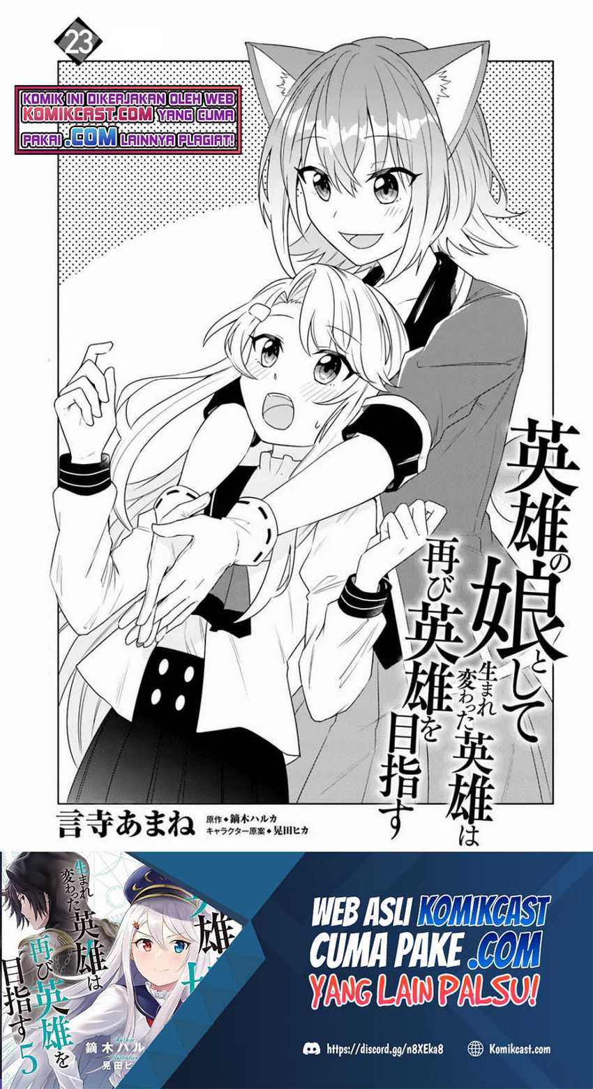 Eiyuu No Musume Toshite Umarekawatta Eiyuu Wa Futatabi Eiyuu O Mezasu Chapter 23